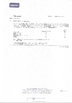 중국 Shenzhen Bestyle Printing And Packaging Limited 인증